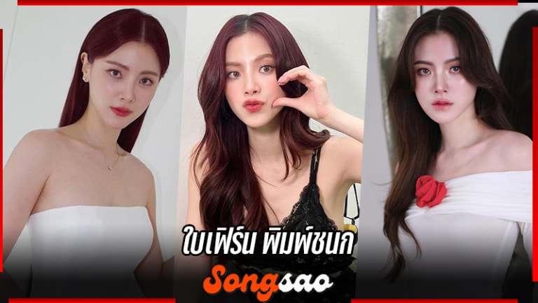 ใบเฟิร์น พิมพ์ชนก ดาราสาวสวย น่ารัก กำลังฮอตที่สุด ในทองประกายแสด