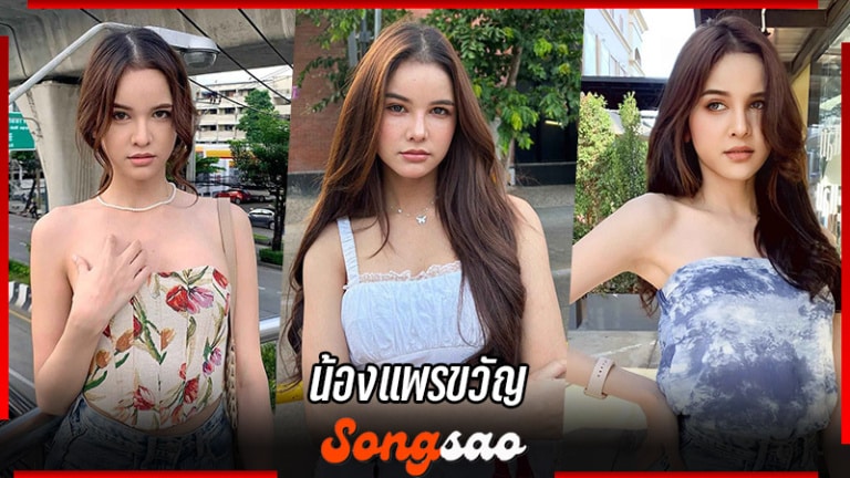 แพรขวัญ หรือ คุณหนูอร เน็ตไอดอล สาวสวย ดาวโซเชียลมาแรง