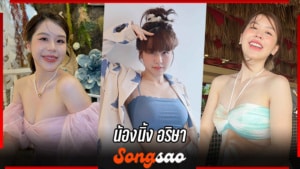 Ning 1