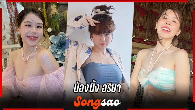Ning Arisa อินฟลูเอนเซอร์สาวสวย น่ารัก เซ็กซี่