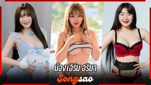 ariay 1