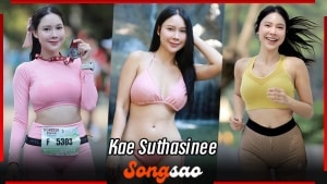 Suthasinee 1